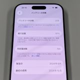 iPhone 16 Pro 512GB ʥ˥ SIMå