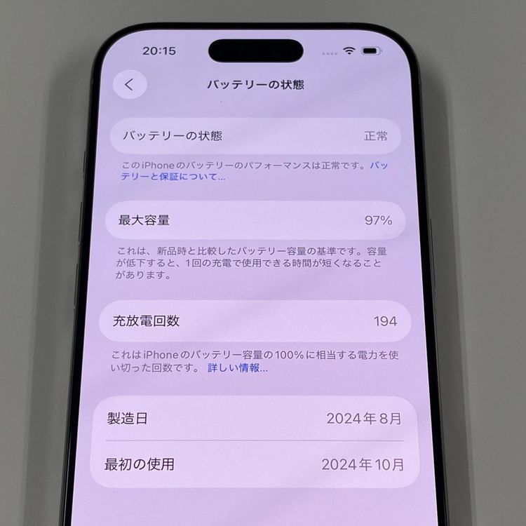 iPhone 16 Pro 512GB ʥ˥ SIMå