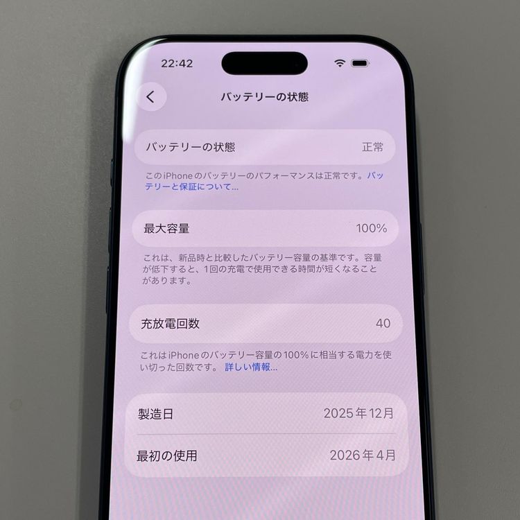 iPhone 17 Pro 256GB �ǥ����ץ֥롼 SIM���å������