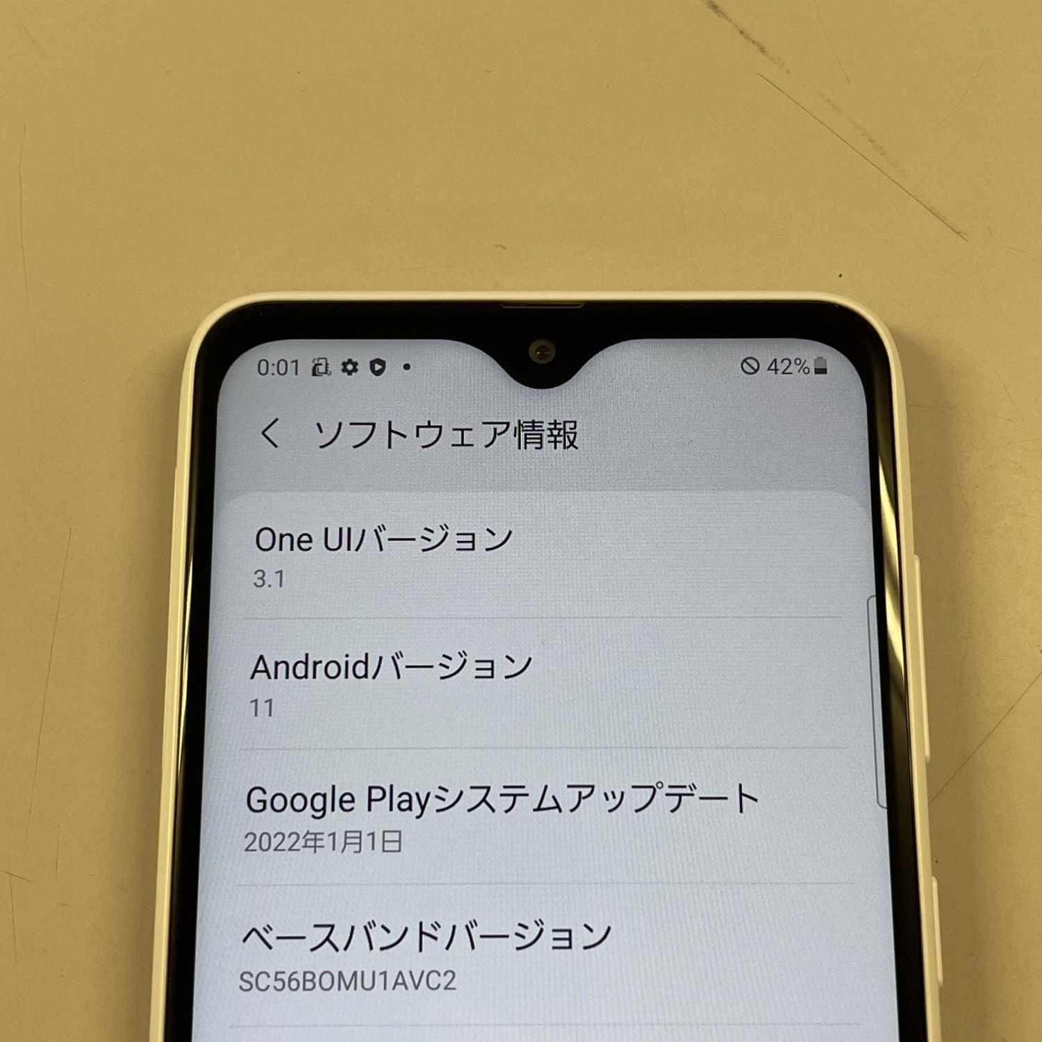 ムスビー｜☆利用制限〇☆ Galaxy A22 5G SC-56B ホワイト SIMロック 