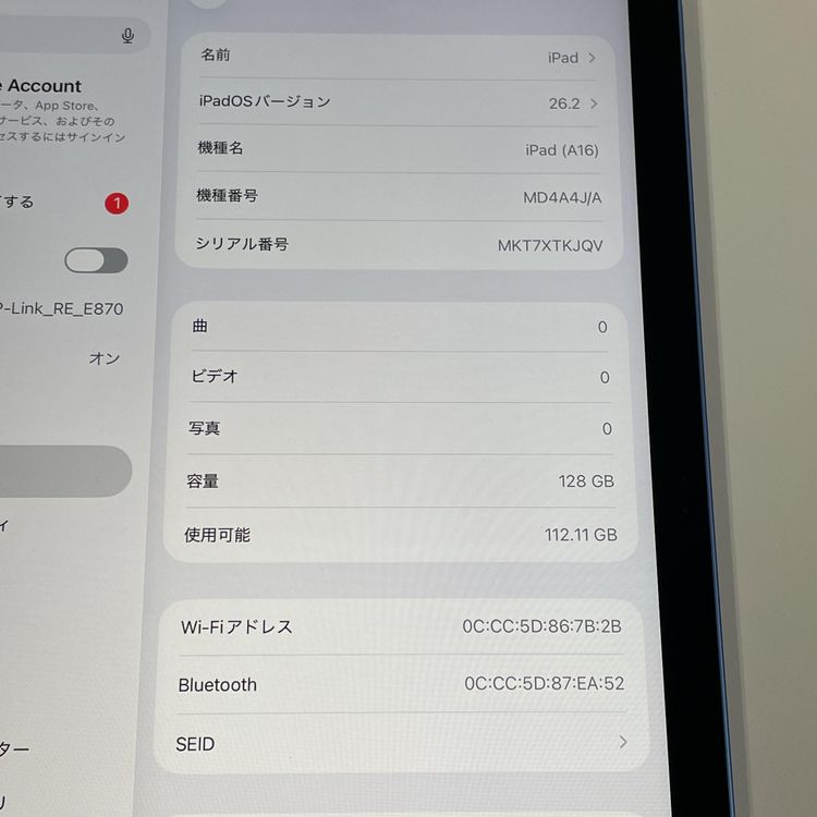 iPad (A16) WiFi 128GB �֥롼 SIM���å������