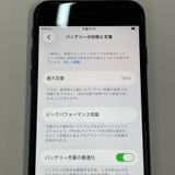 ���������¡��� iPhone SE(��3����) iPhone SE(��3����) 128GB �ߥåɥʥ��� SIM���å������