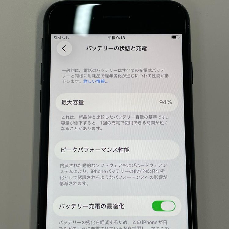 ���������¡��� iPhone SE(��3����) iPhone SE(��3����) 128GB �ߥåɥʥ��� SIM���å������