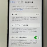 ���������¡��� iPhone SE(��3����) 64GB �������饤�� SIM���å������