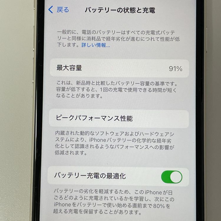 ���������¡��� iPhone SE(��3����) 64GB �������饤�� SIM���å������