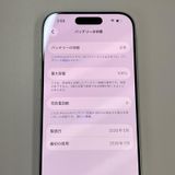 iPhone 17 256GB �ۥ磻�� SIM���å������