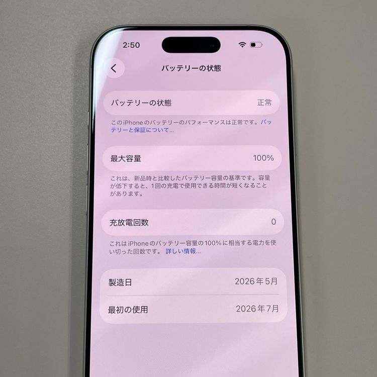 iPhone 17 256GB �ۥ磻�� SIM���å������