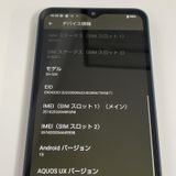 ���������¡��� AQUOS wish4 SH-52E �֥�å� SIM���å������