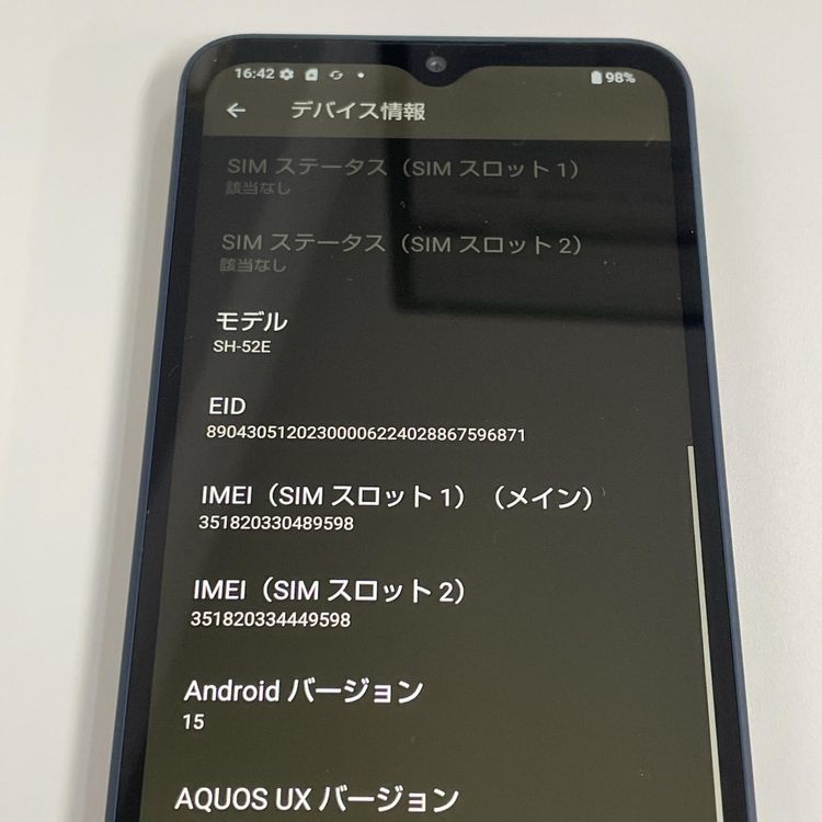���������¡��� AQUOS wish4 SH-52E �֥�å� SIM���å������