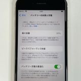 ���������¡��� iPhone SE(��3����) 64GB �������饤�� SIM���å������
