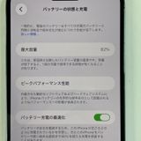 ���������¡��� iPhone 14 Pro MAX 256GB �ǥ����ץѡ��ץ� SIM���å������