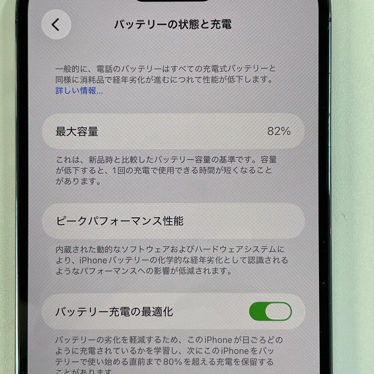 ���������¡��� iPhone 14 Pro MAX 256GB �ǥ����ץѡ��ץ� SIM���å������
