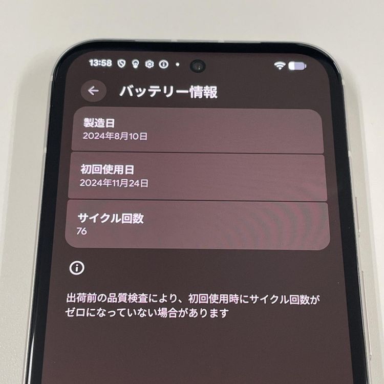 Pixel 8a Pixel 8a Porcelain SIMå