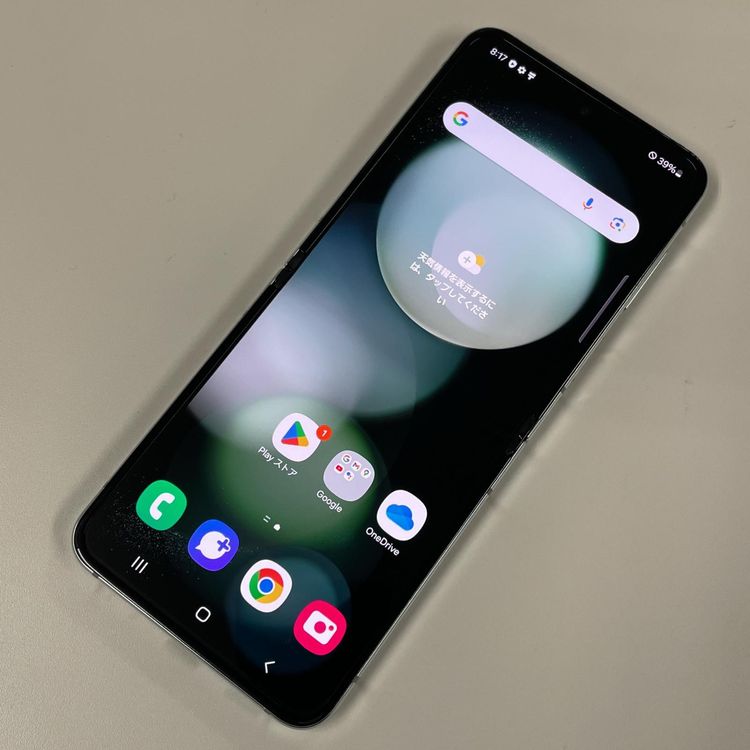 ���������¡��� Galaxy Z Flip5 SCG23 256GB �ߥ�� SIM���å������