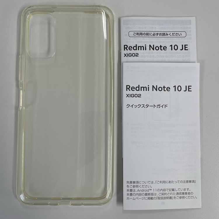 ���������¡��� Redmi Note 10 JE XIG02 �������ॷ��С� SIM���å������