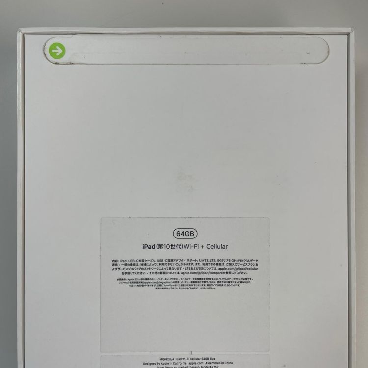 iPad ��10���� WiFi+Cellular 64GB �֥롼 SIM���å������