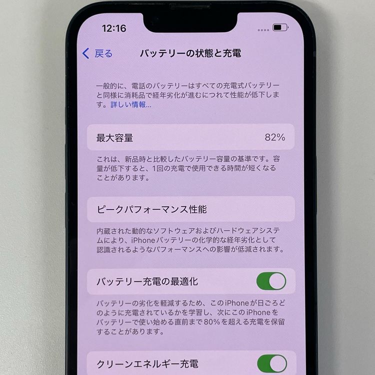 ���������¡��� iPhone 13 256GB �ߥåɥʥ��� SIM���å������