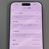 ���������¡��� iPhone 17 Pro Max 256GB ����С� SIM���å������