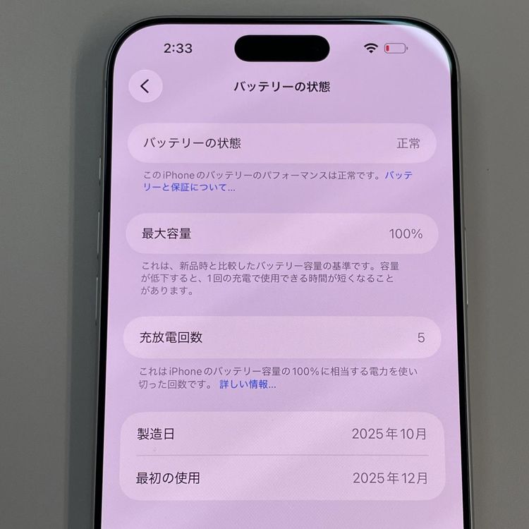 ���������¡��� iPhone 17 Pro Max 256GB ����С� SIM���å������