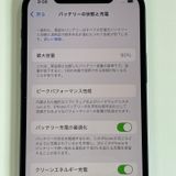 ���������¡��� iPhone 12 64GB �֥�å� SIM���å������