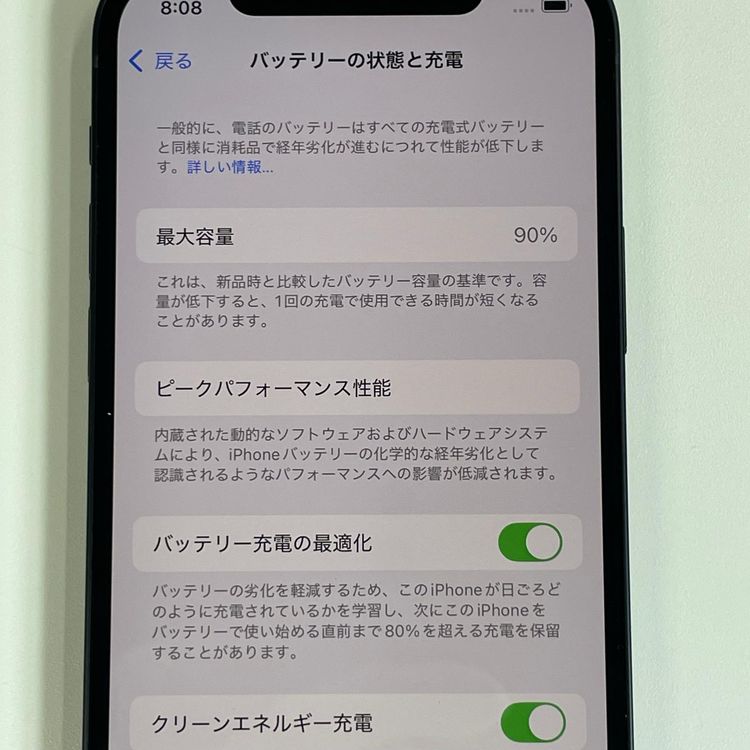 ���������¡��� iPhone 12 64GB �֥�å� SIM���å������