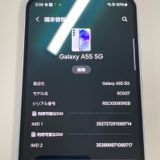 ���������¡��� Galaxy A55 5G SCG27 �������ॢ�����֥롼 SIM���å������