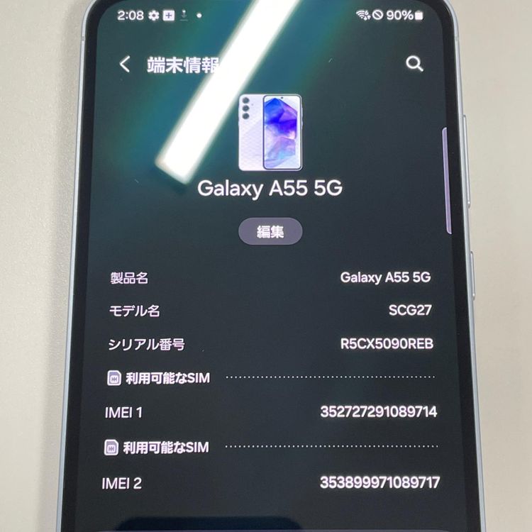 ���������¡��� Galaxy A55 5G SCG27 �������ॢ�����֥롼 SIM���å������