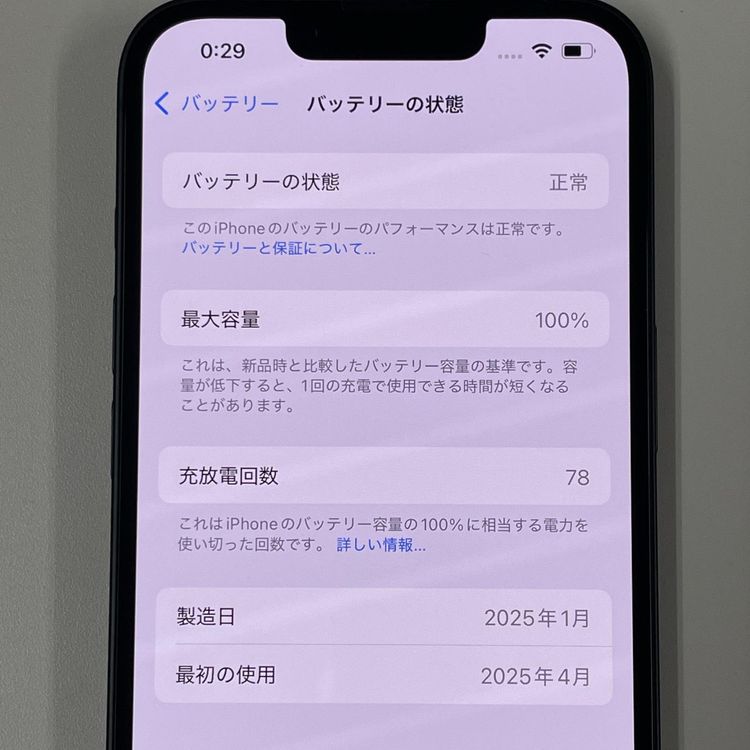 iPhone 16e 128GB ֥å SIMå