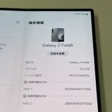 ¡ Galaxy Z Fold6 SCG28 256GB С ɥ SIMå