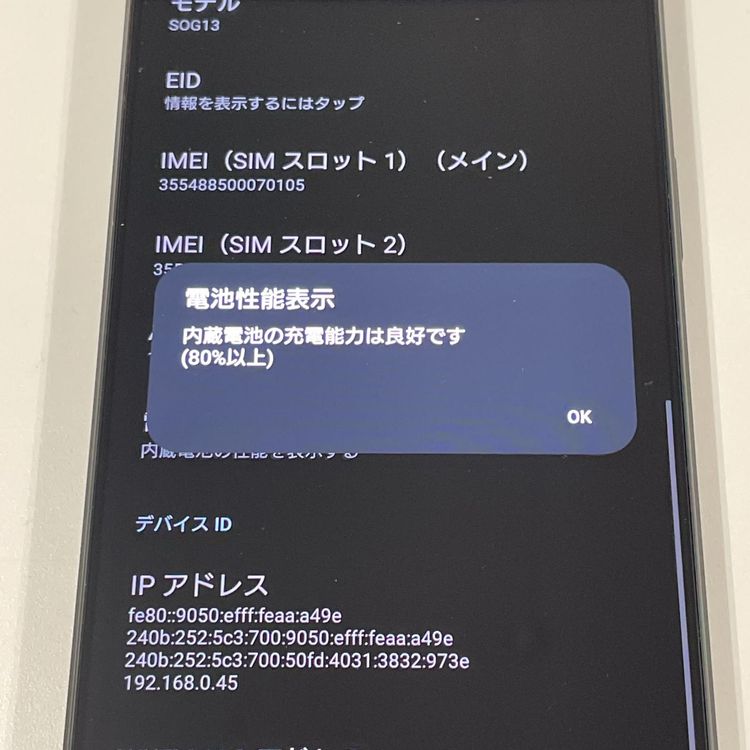 ¡ Xperia 1 VI SOG13 ֥å SIMå