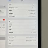 ���������¡��� iPad ��9���� WiFi 64GB ���ڡ������쥤