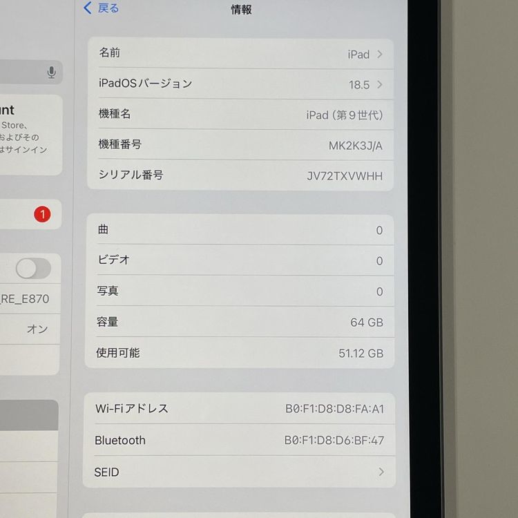 ���������¡��� iPad ��9���� WiFi 64GB ���ڡ������쥤