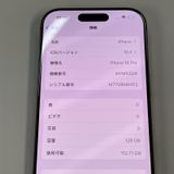 iPhone 16 Pro 128GB �ǥ����ȥ����˥��� SIM���å������