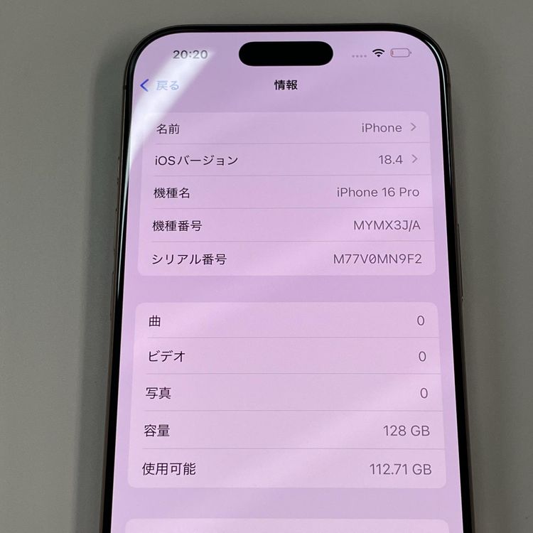 iPhone 16 Pro 128GB �ǥ����ȥ����˥��� SIM���å������