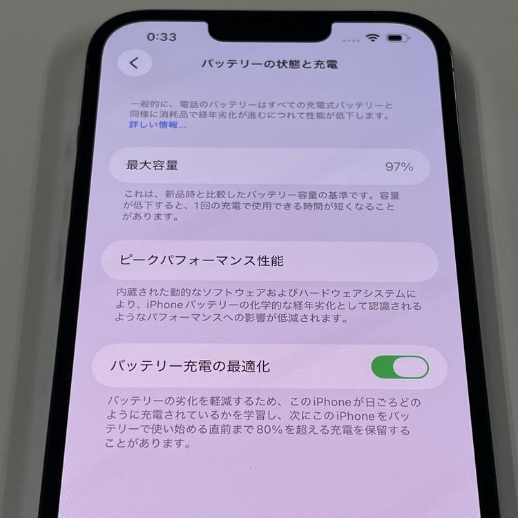 ���������¡��� iPhone 13 Pro Max 128GB ������֥롼 SIM���å������