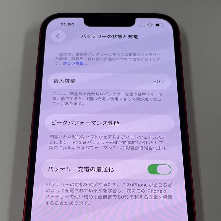 iPhone 13 128GB å SIMå