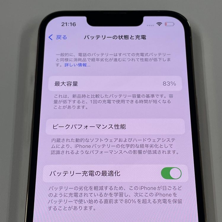 ���������¡��� iPhone 13 Pro 128GB ������� SIM���å������