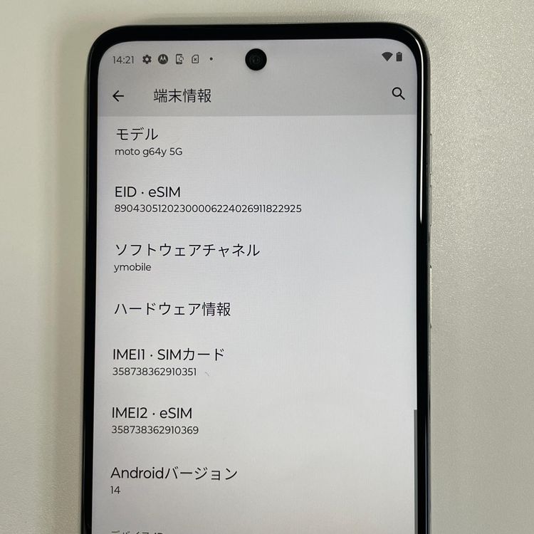 ���������¡��� moto g64y 5G A401MO �Х˥饯�꡼�� SIM���å������