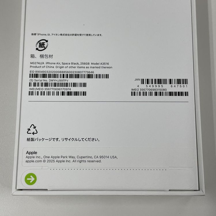 iPhone Air 256GB ڡ֥å SIMå