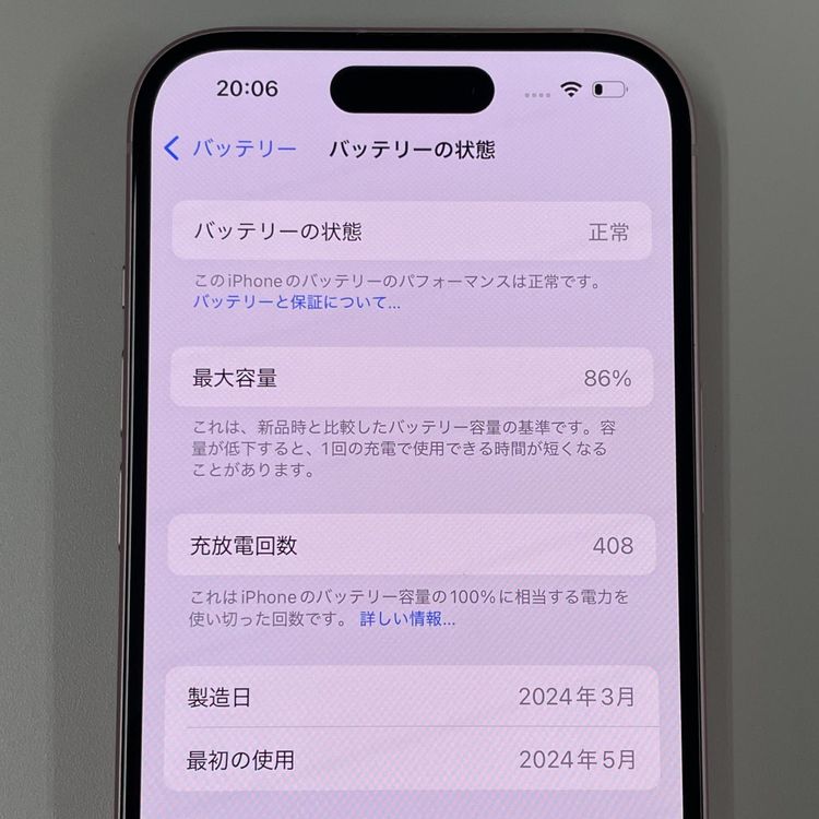 iPhone 15 256GB ԥ SIMå