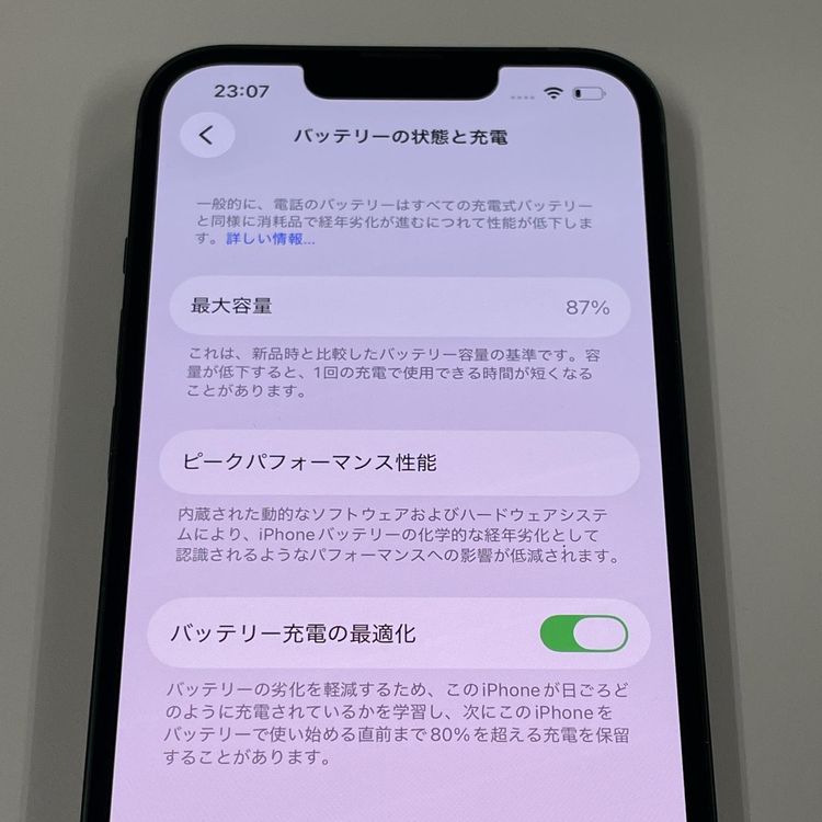 iPhone 13 128GB ���꡼�� SIM���å������