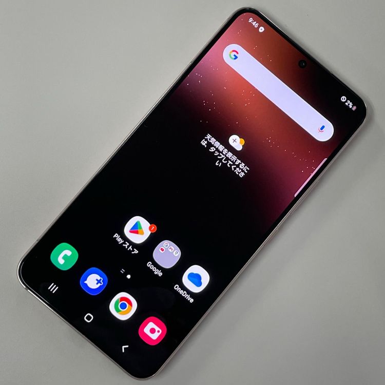 Galaxy S22 SCG13 �ԥ󥯥������ SIM���å������