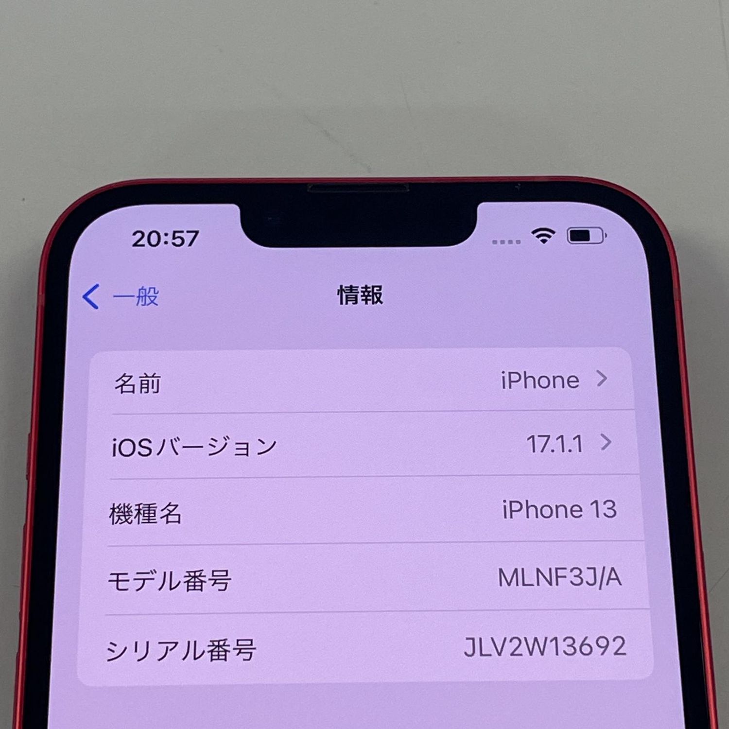 中古品】【可】iPhone 13 128GB グリーン SIMロック解除済 Softbank 