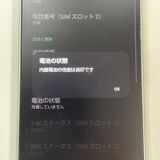 AQUOS sense8 SH-M26 �ڡ��륰�꡼�� SIM���å������