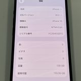 ���������¡��� iPhone 15 128GB �֥�å� SIM���å������