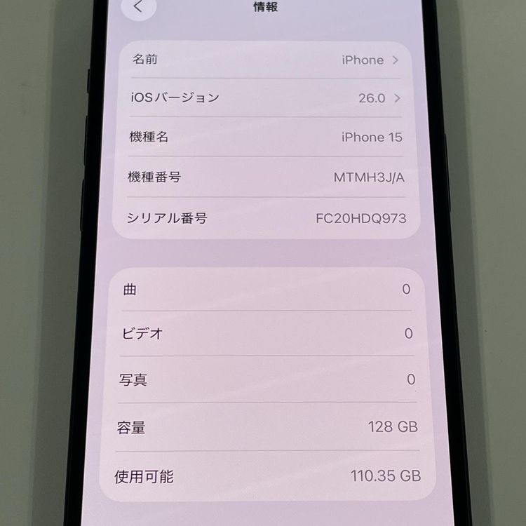 ���������¡��� iPhone 15 128GB �֥�å� SIM���å������