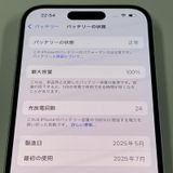 ���������¡��� iPhone 16 128GB �ۥ磻�� SIM���å������