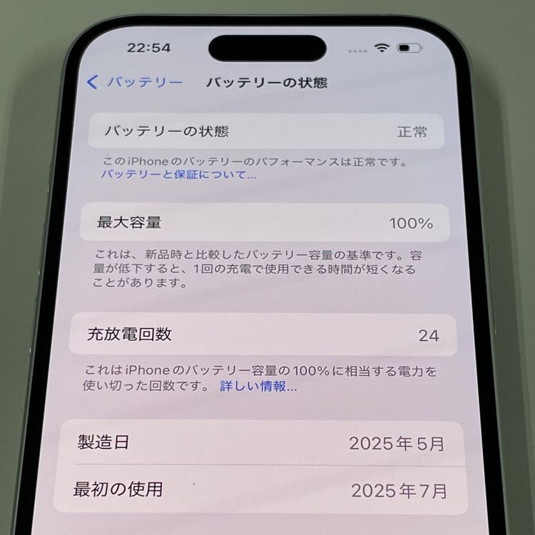 ���������¡��� iPhone 16 128GB �ۥ磻�� SIM���å������