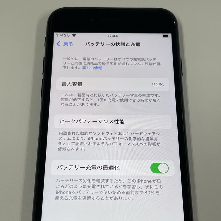 iPhone SE(��3����) 64GB �ߥåɥʥ��� SIM���å������