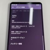 ���������¡��� Xperia 1 VII SOG15 �������åɥѡ��ץ� SIM���å������